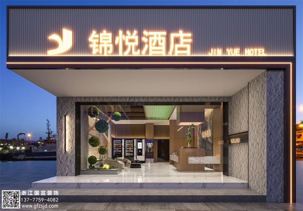 酒店設(shè)計策劃方案
