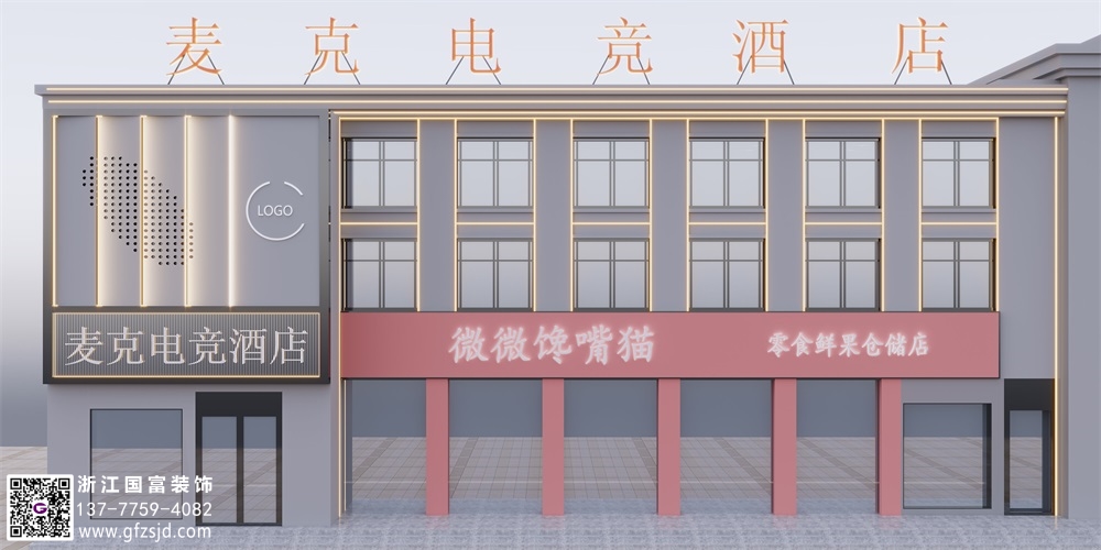 電競酒店的設(shè)計多少錢一平？